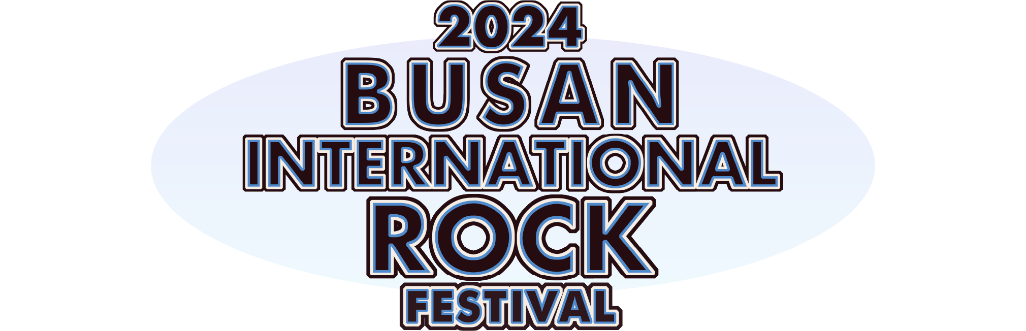 부산국제록페스티벌 Busan Rock Festival