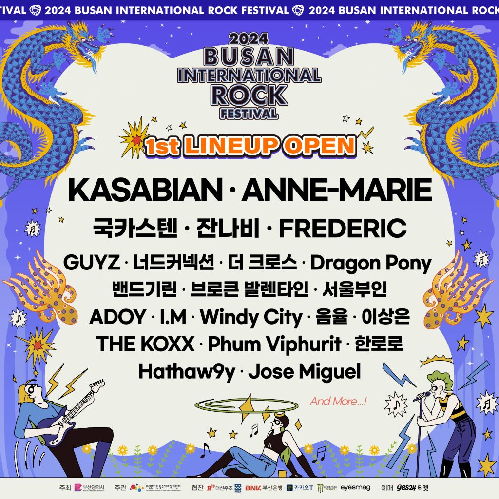 Busan International Rock Festival 2024 unveils 1st lineup KASABIAN,