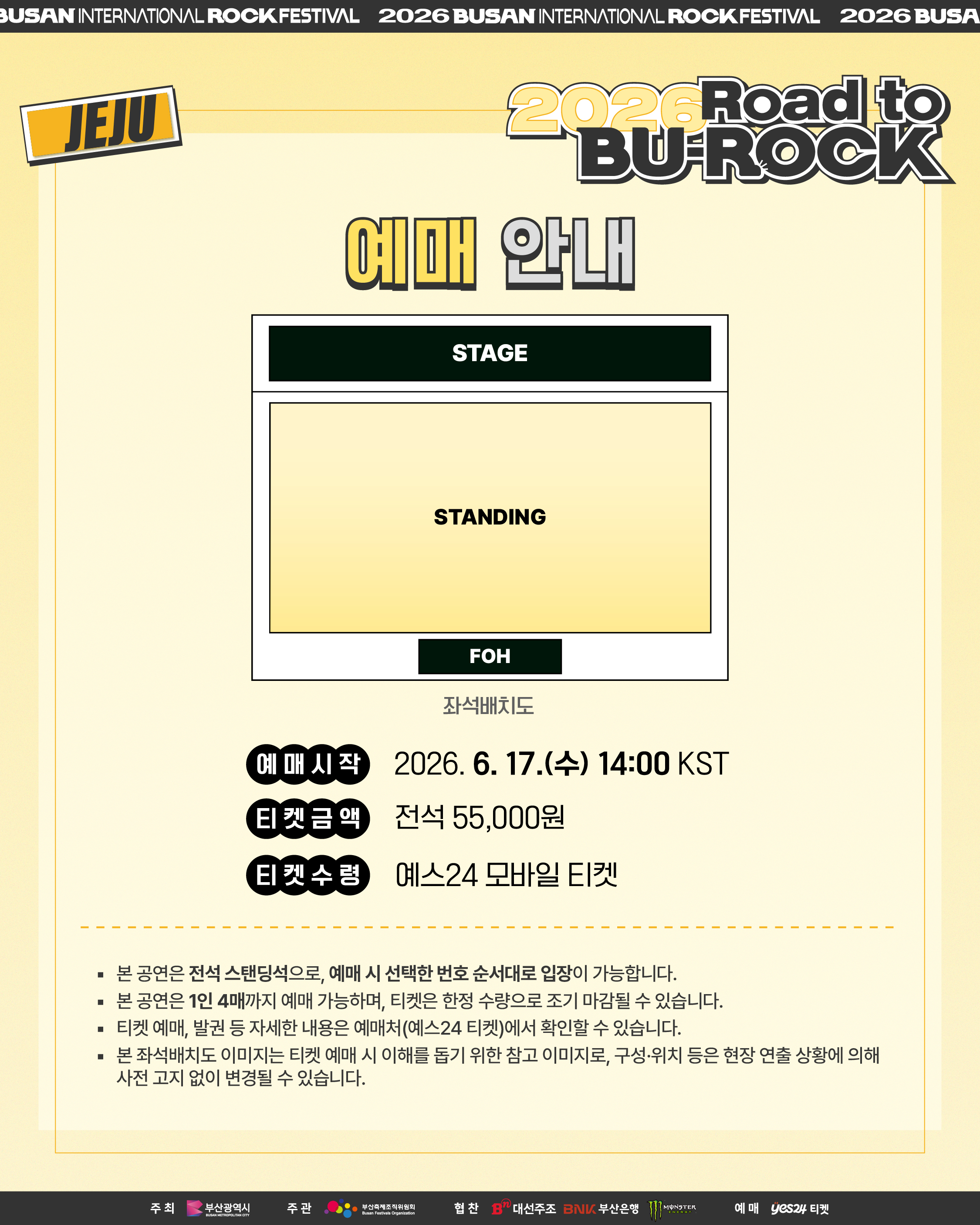 KakaoTalk_Photo_2026-06-17-13-34-26 002