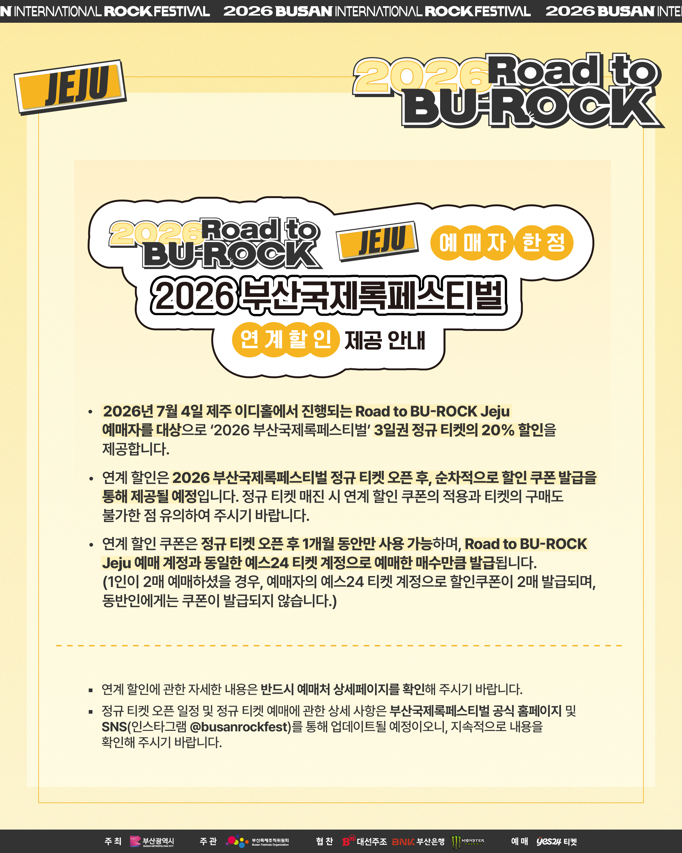 KakaoTalk_Photo_2026-06-17-13-34-26 003