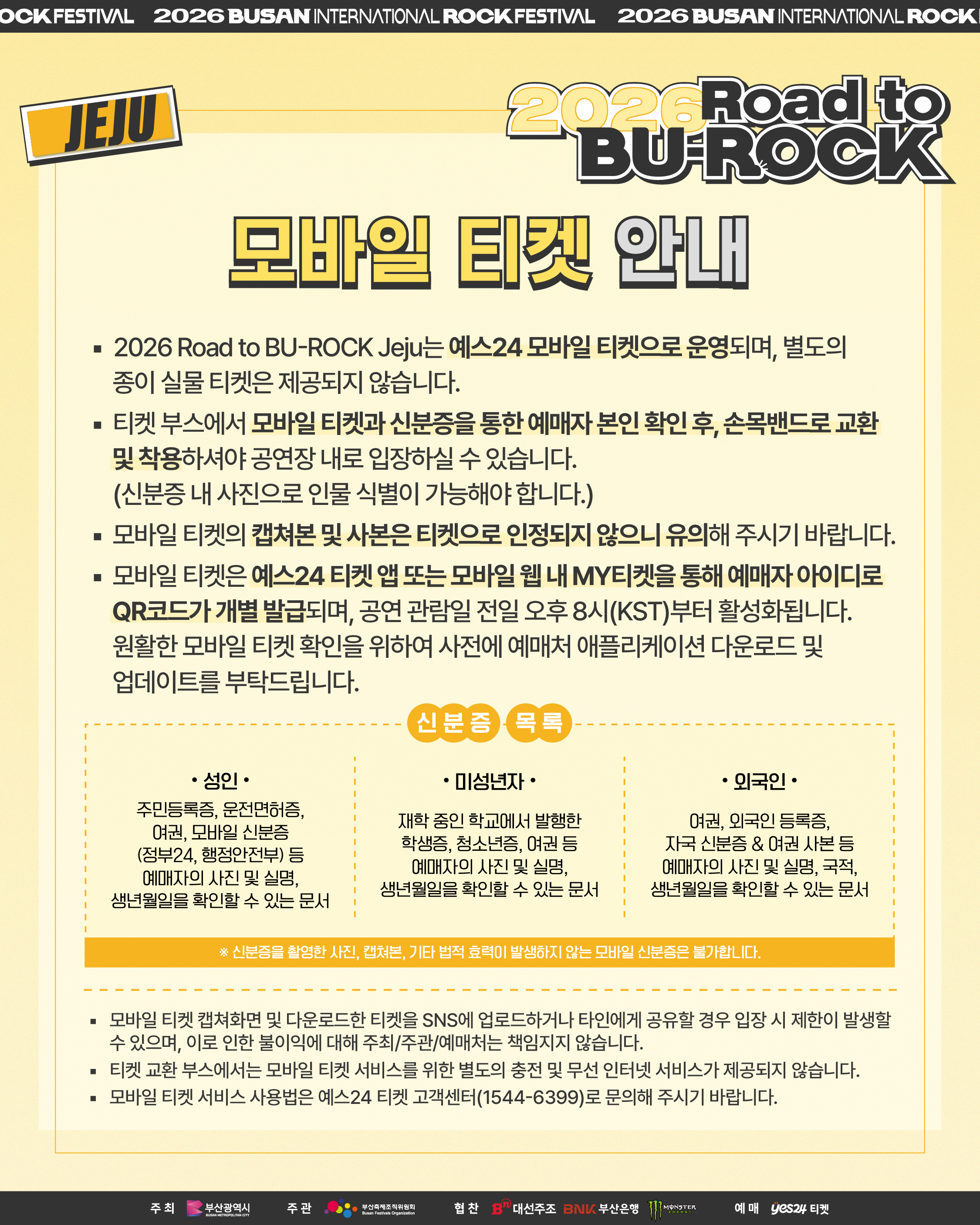 KakaoTalk_Photo_2026-06-17-13-34-28 006