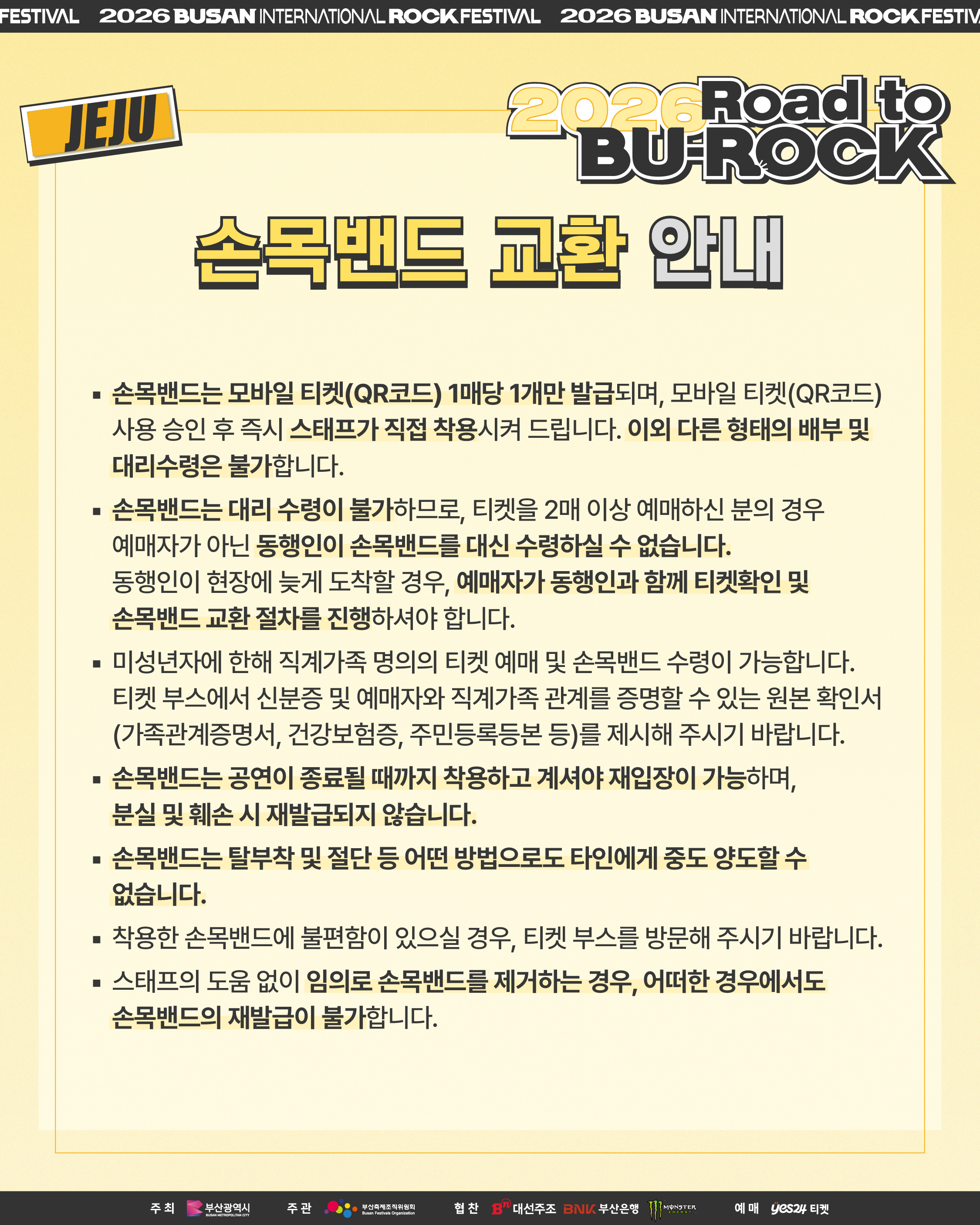 KakaoTalk_Photo_2026-06-17-13-34-29 007