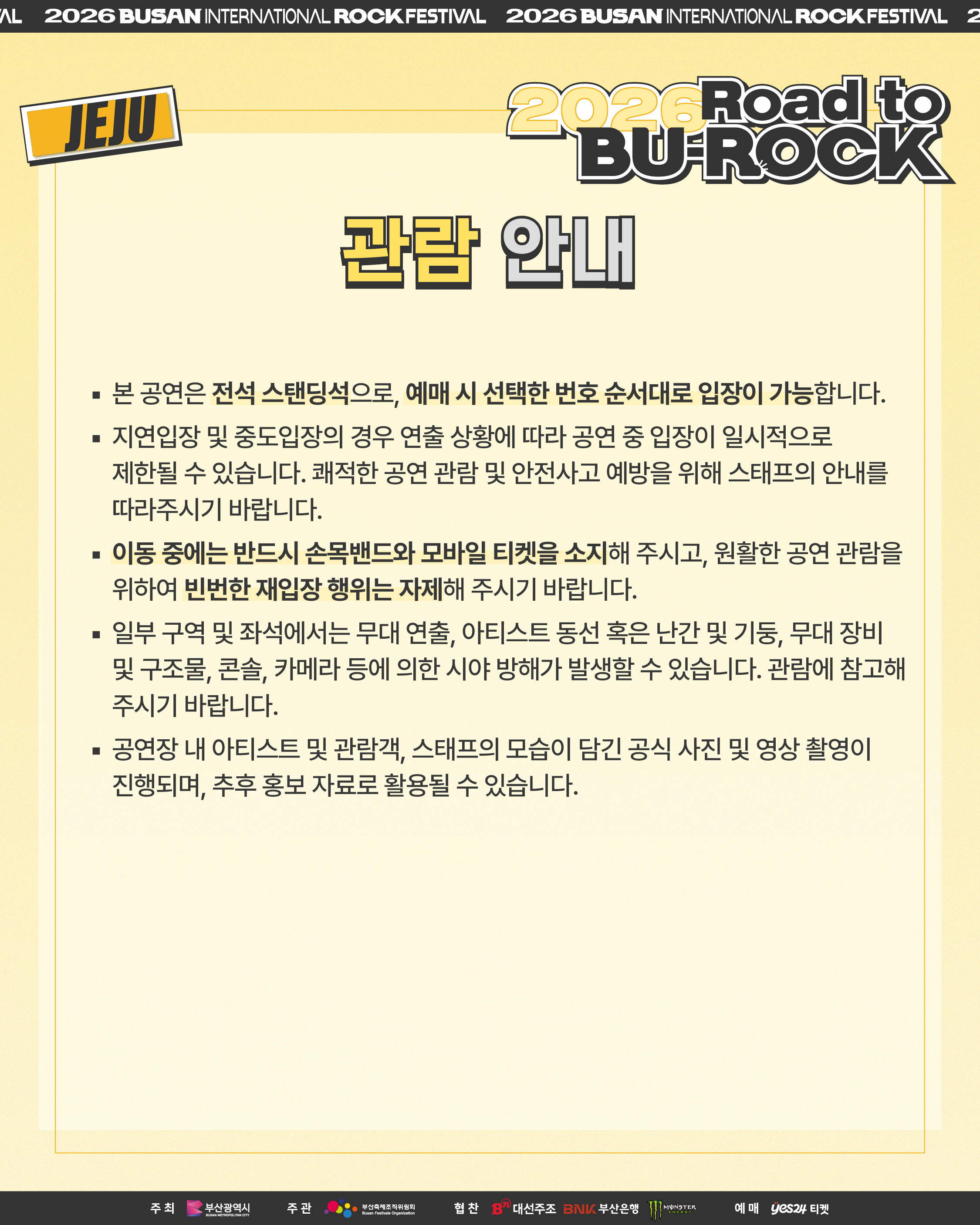 KakaoTalk_Photo_2026-06-17-13-34-29 008