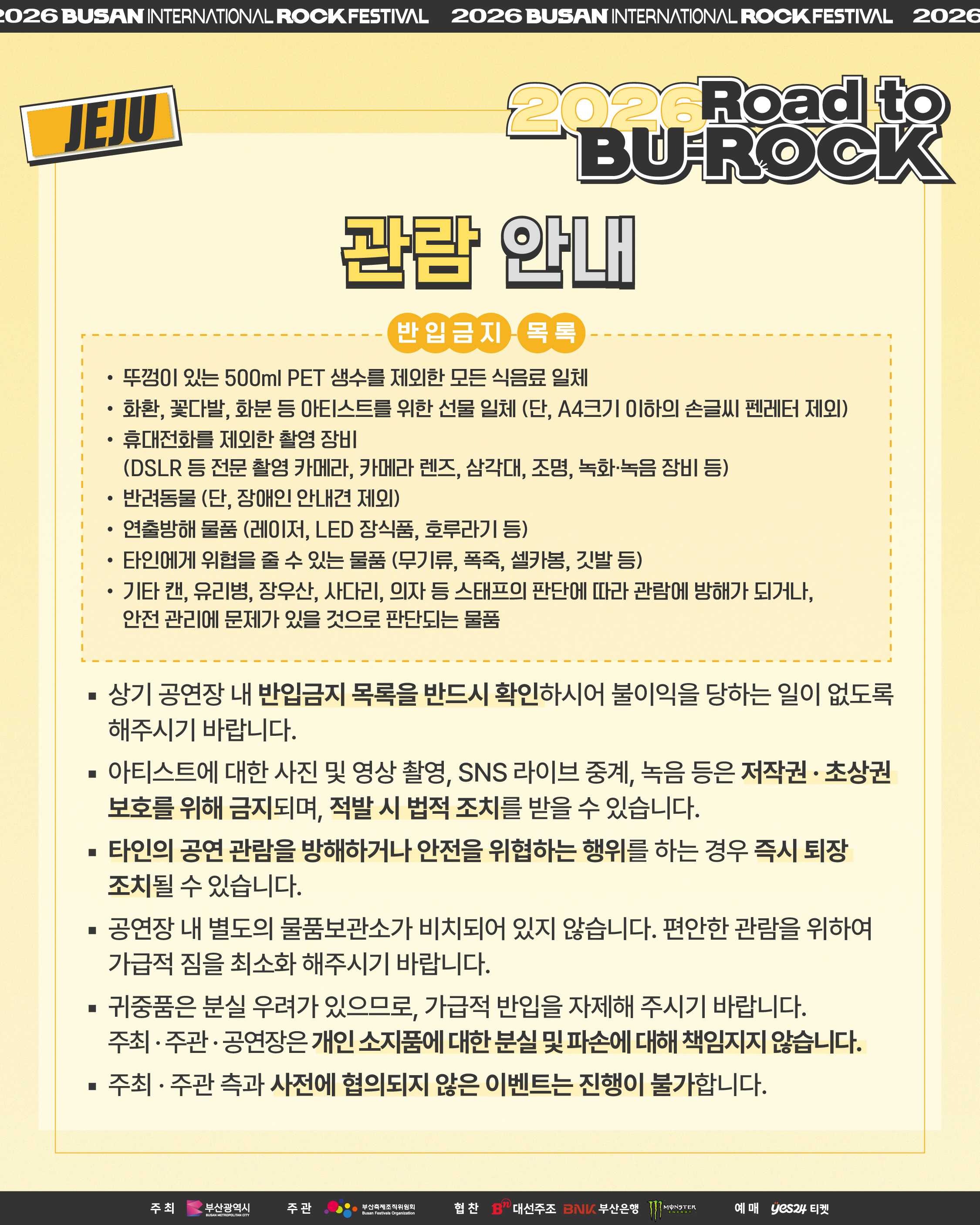 KakaoTalk_Photo_2026-06-17-13-34-30 009