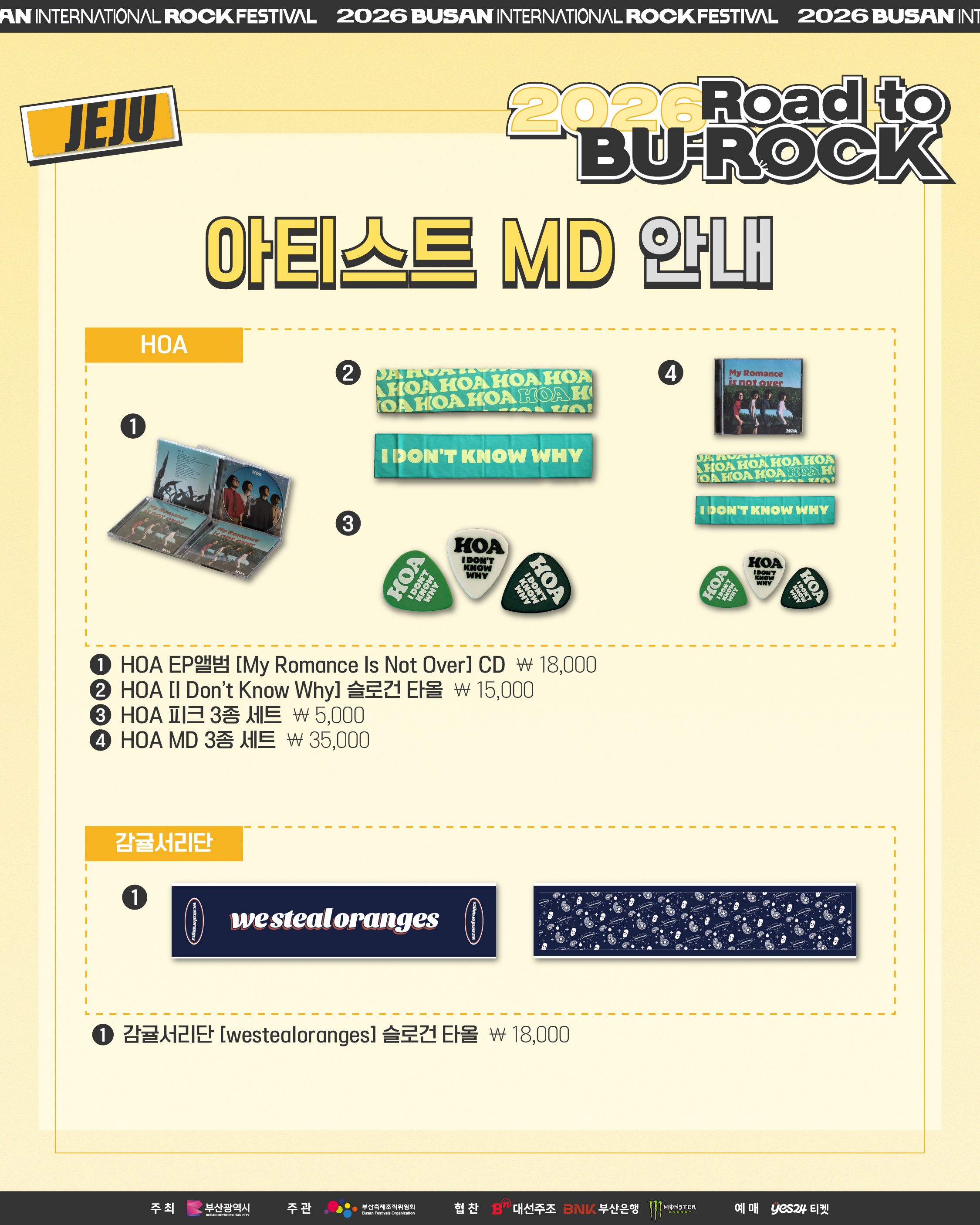 KakaoTalk_Photo_2026-06-17-13-34-31 011