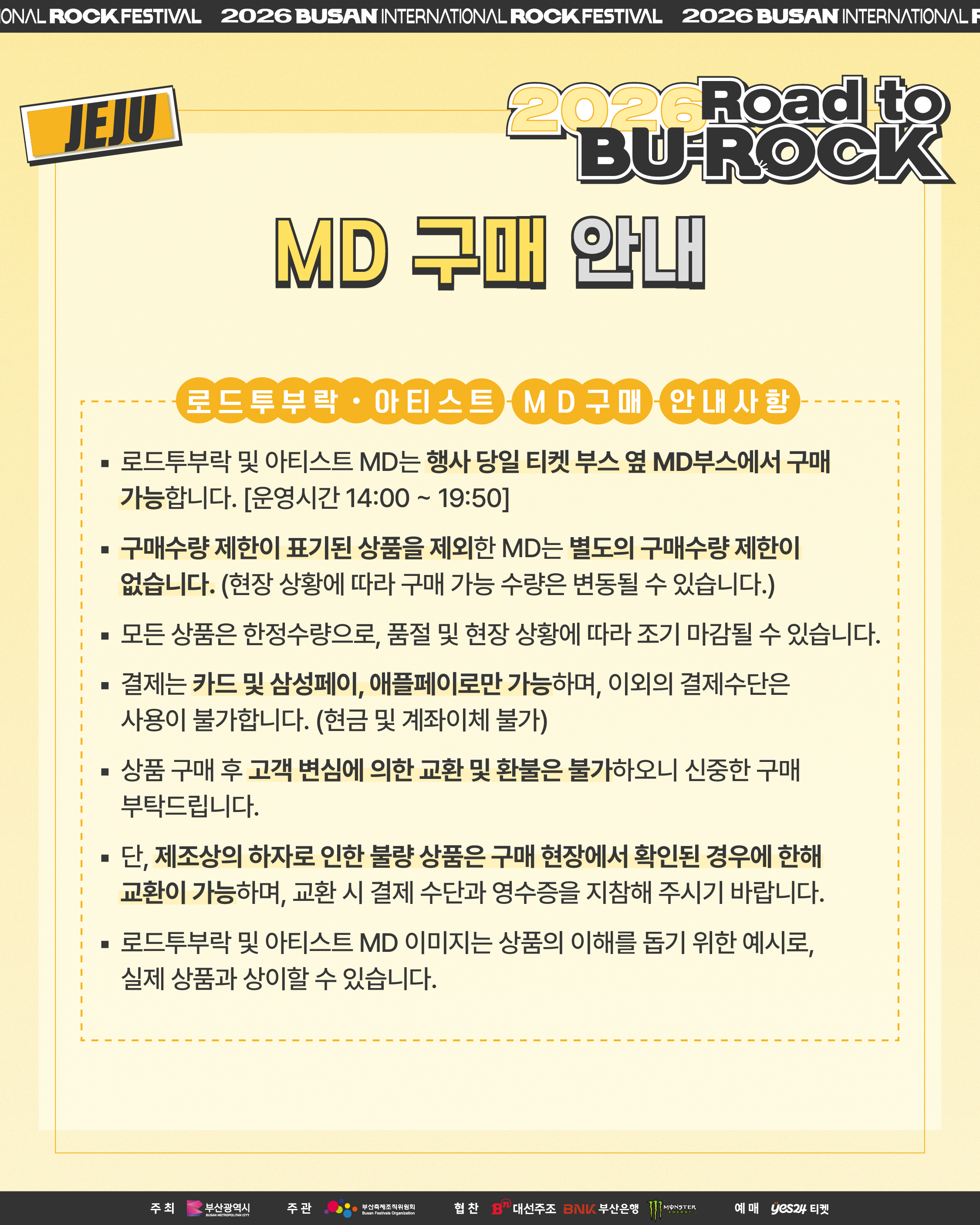 KakaoTalk_Photo_2026-06-17-13-34-33 013