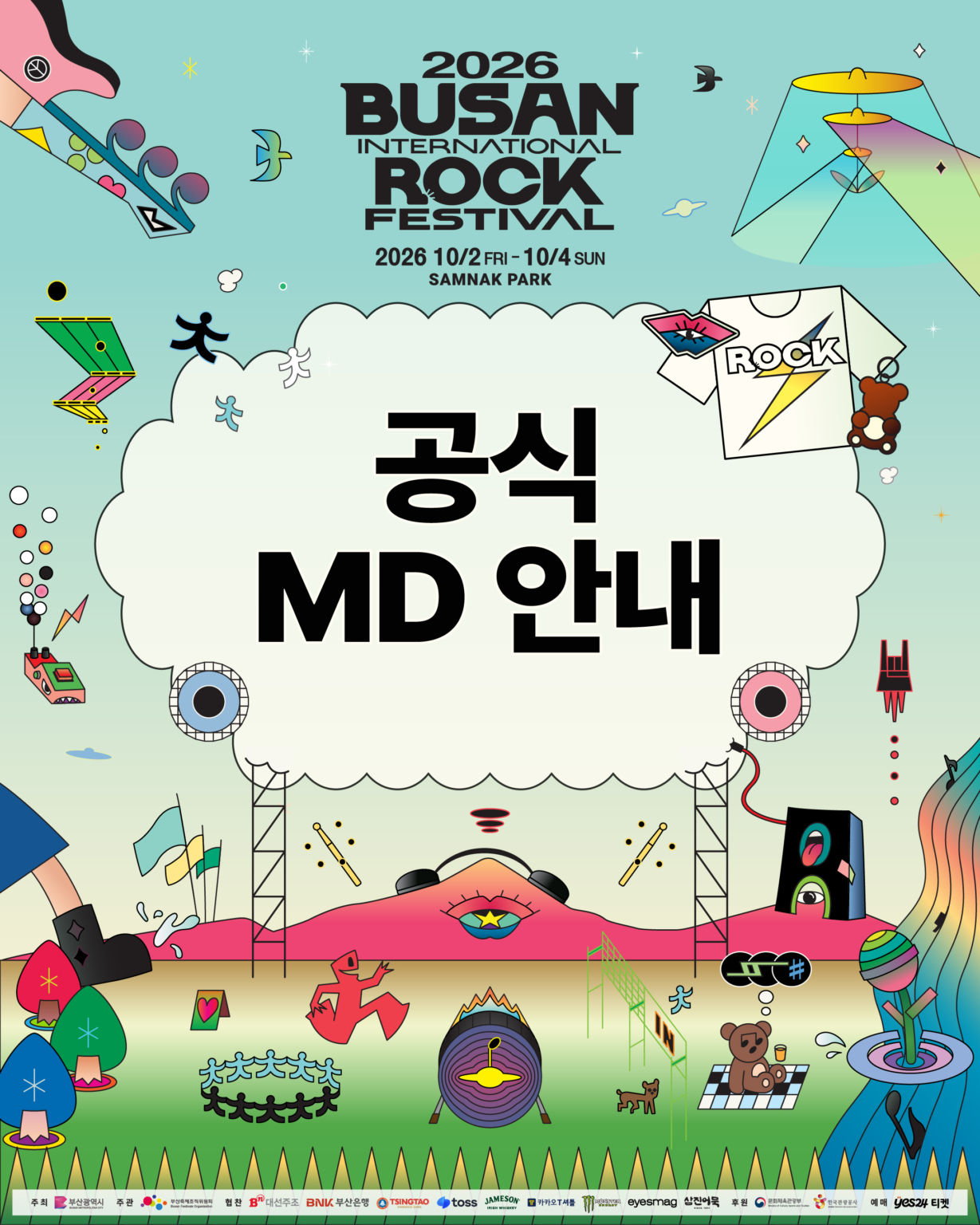 KakaoTalk_Photo_2026-09-16-16-23-45 001