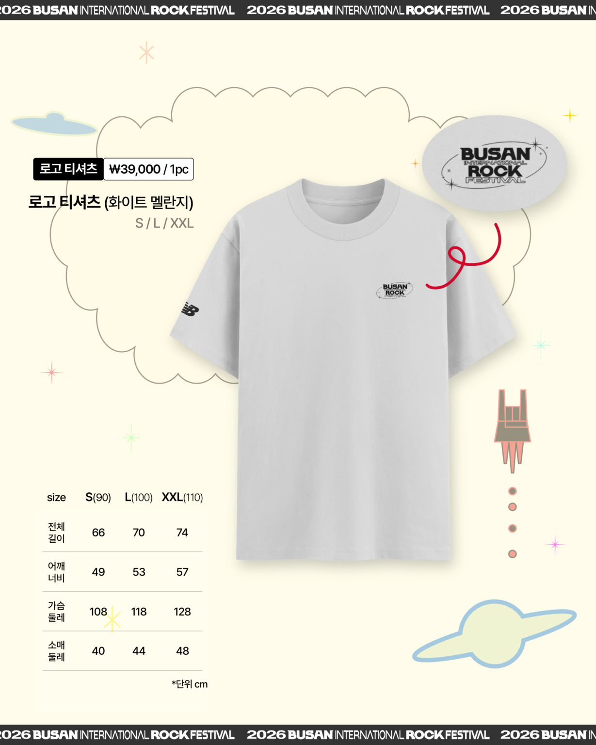 KakaoTalk_Photo_2026-09-16-16-23-47 005