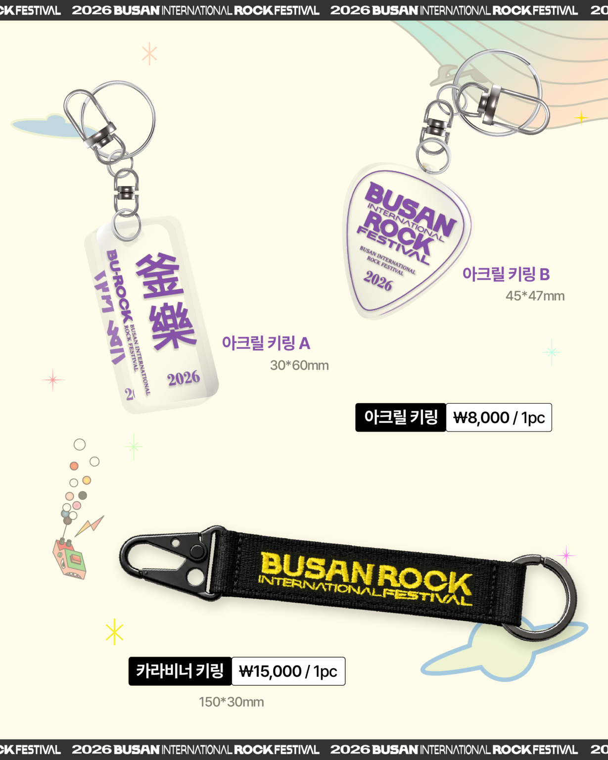 KakaoTalk_Photo_2026-09-16-16-23-47 007