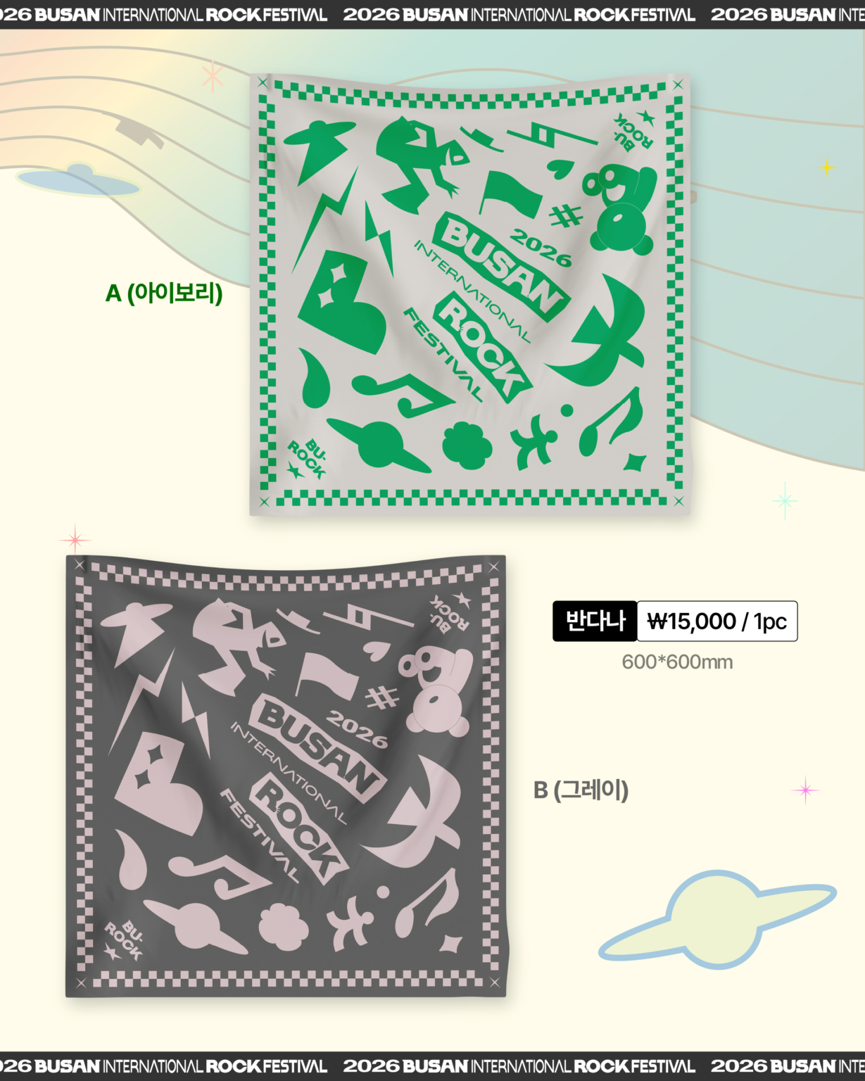 KakaoTalk_Photo_2026-09-16-16-23-47 008