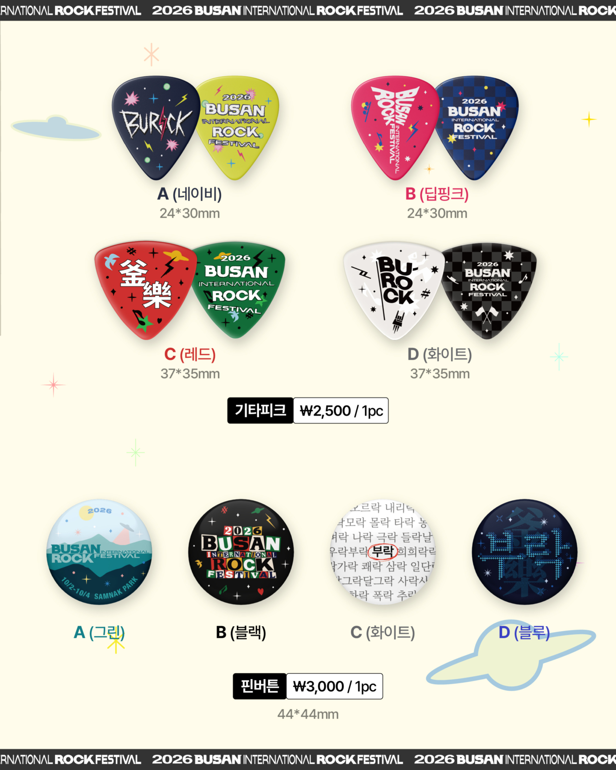 KakaoTalk_Photo_2026-09-16-16-23-48 009
