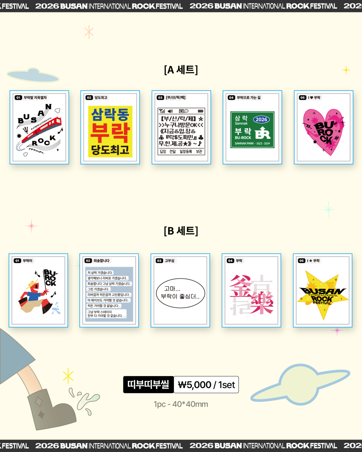 KakaoTalk_Photo_2026-09-16-16-23-48 010