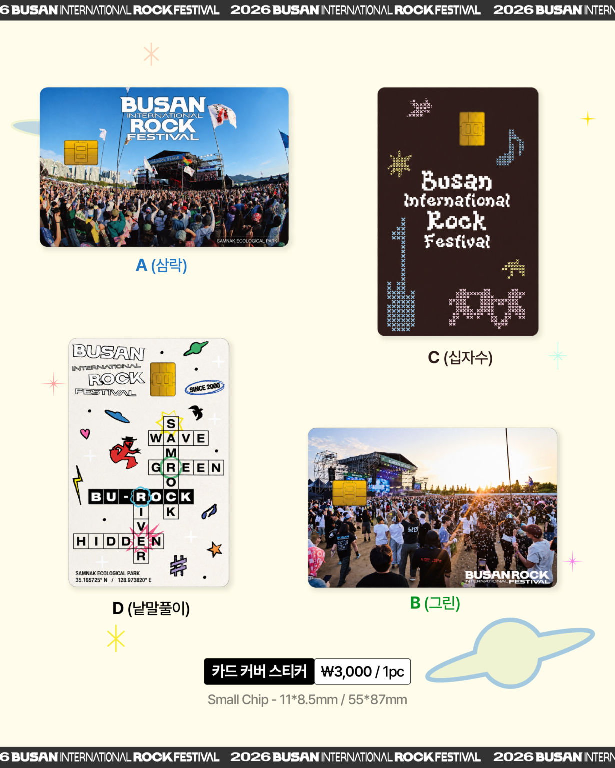 KakaoTalk_Photo_2026-09-16-16-23-48 011