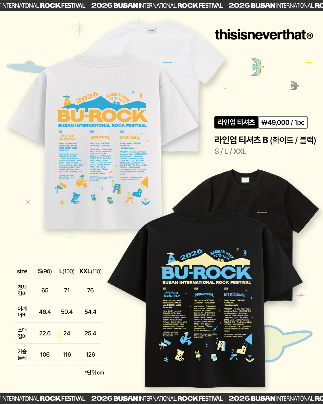 KakaoTalk_Photo_2026-09-18-02-15-05 003