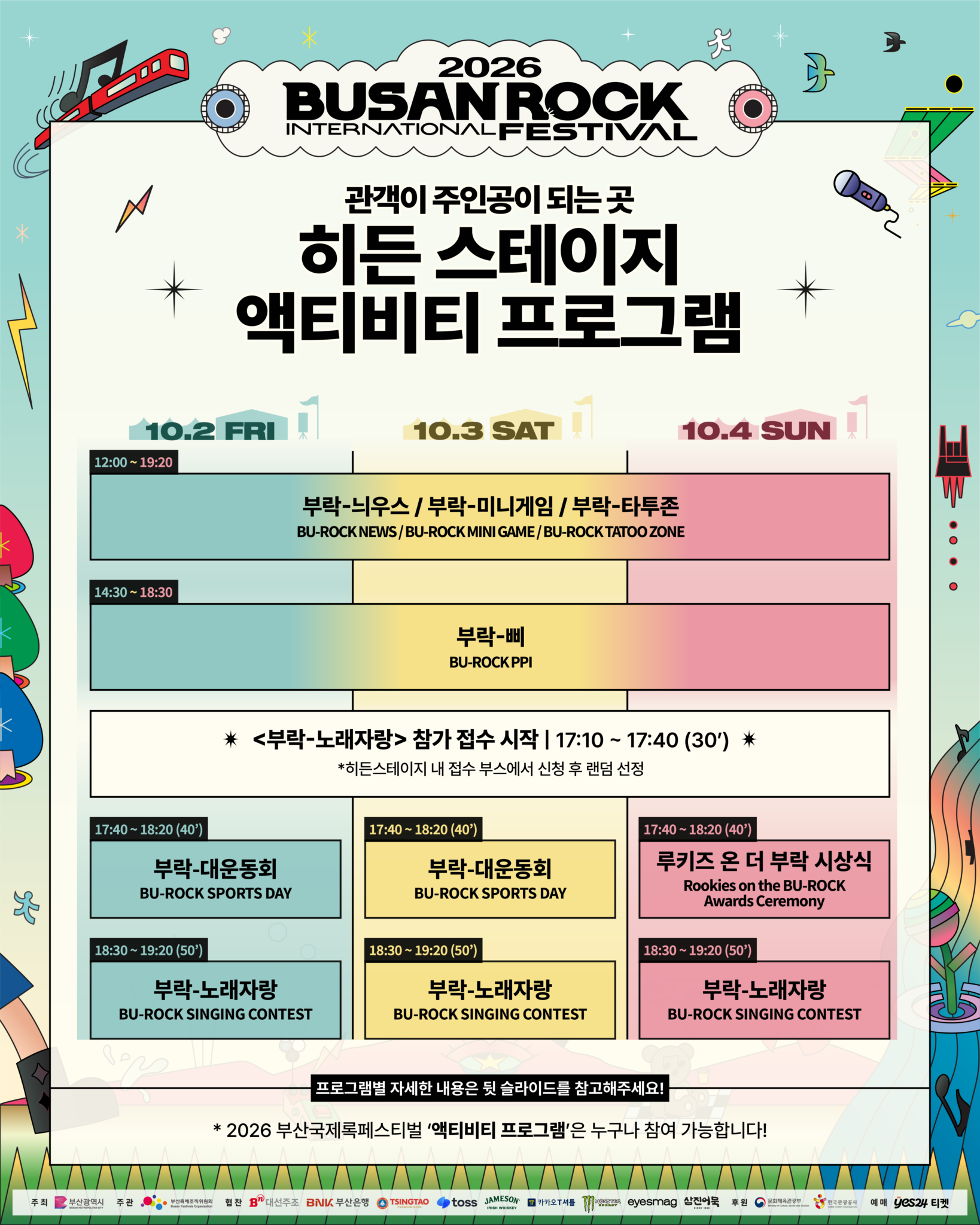 KakaoTalk_Photo_2026-09-24-17-07-12 002