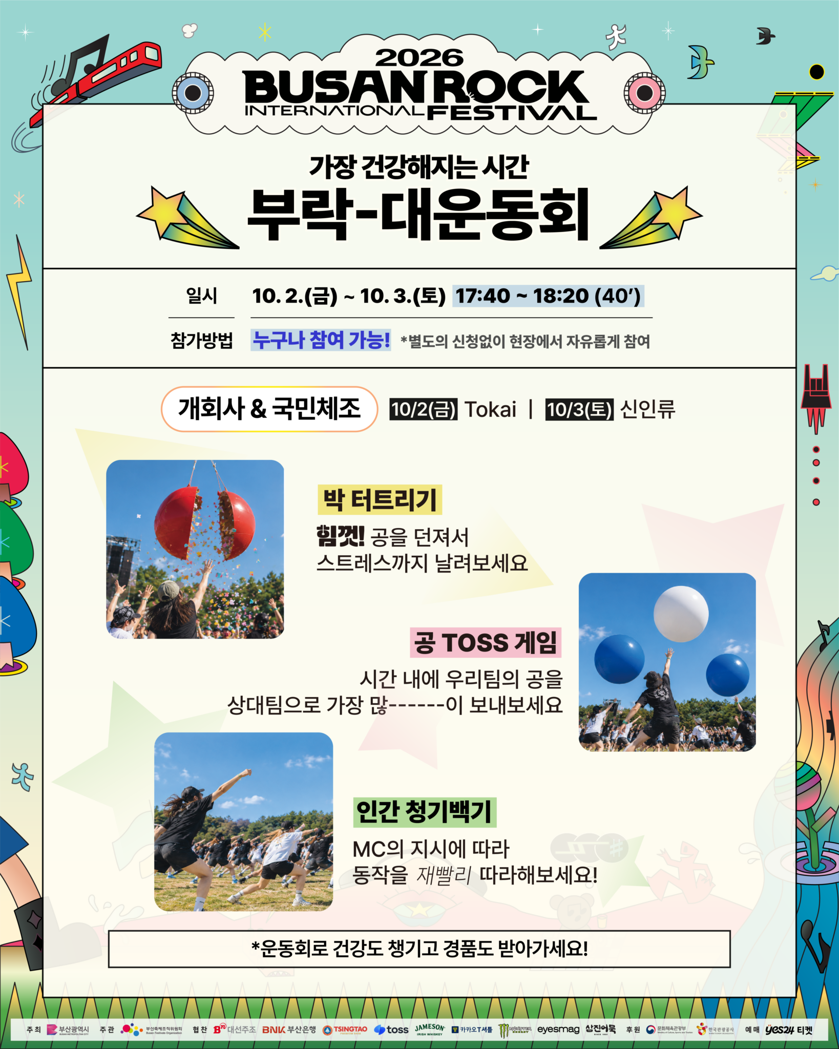 KakaoTalk_Photo_2026-09-24-17-07-13 003