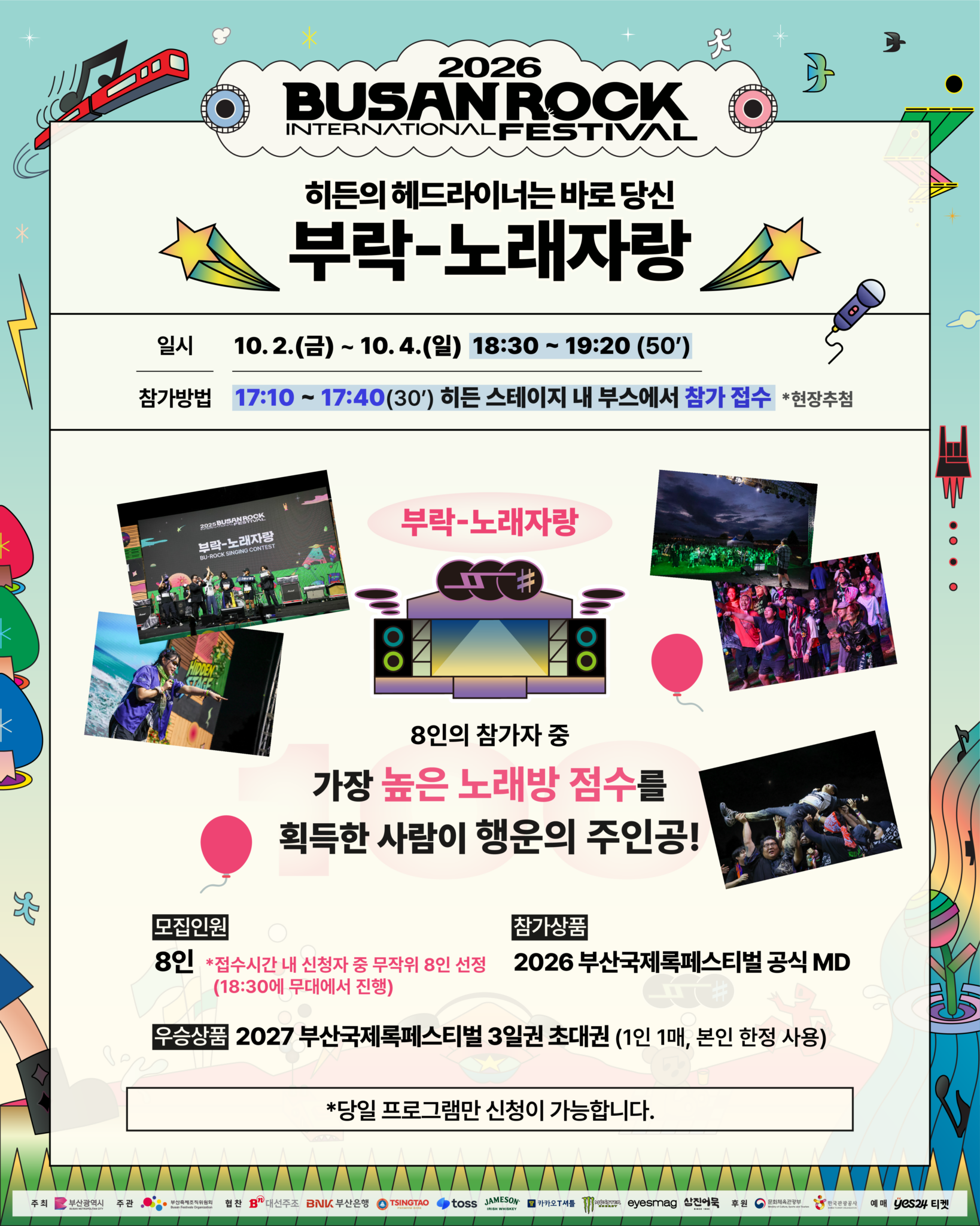KakaoTalk_Photo_2026-09-24-17-07-14 004