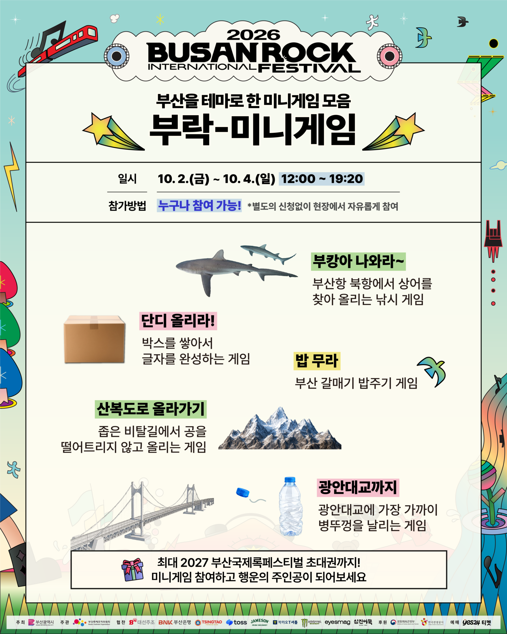 KakaoTalk_Photo_2026-09-24-17-07-14 005