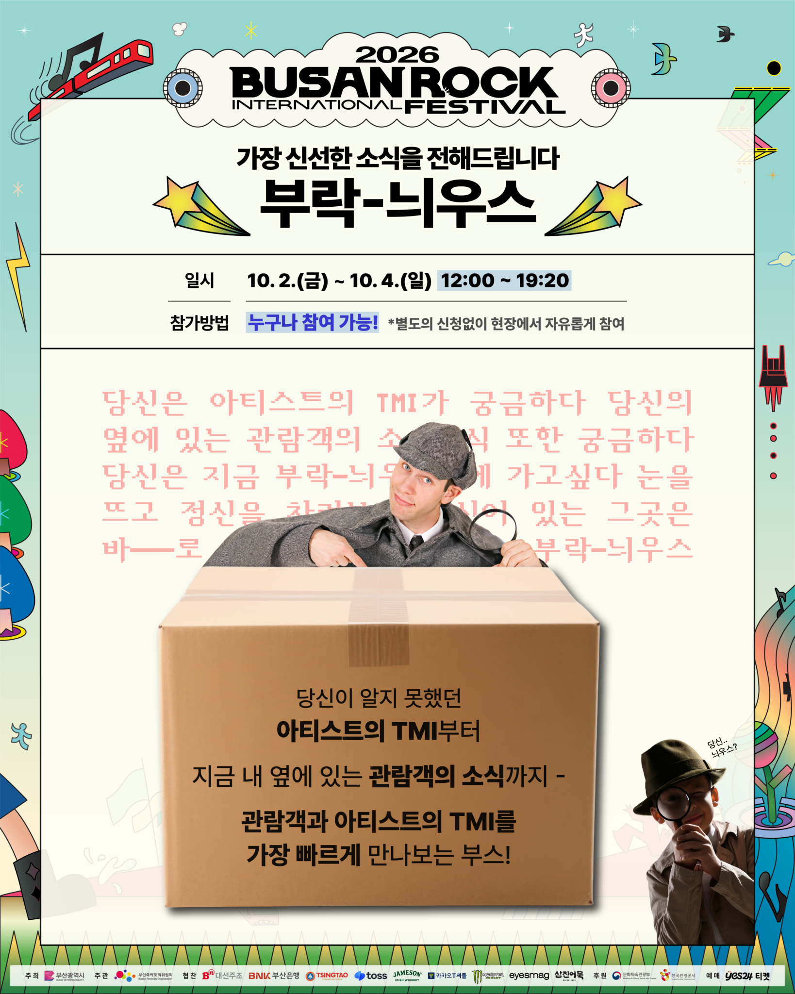 KakaoTalk_Photo_2026-09-24-17-07-16 006