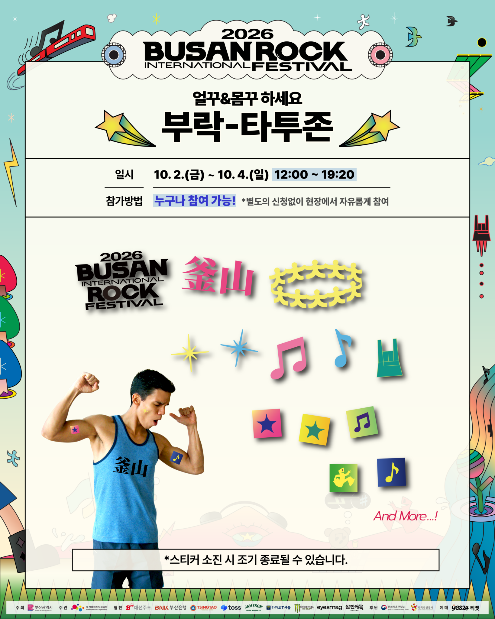 KakaoTalk_Photo_2026-09-24-17-07-16 007