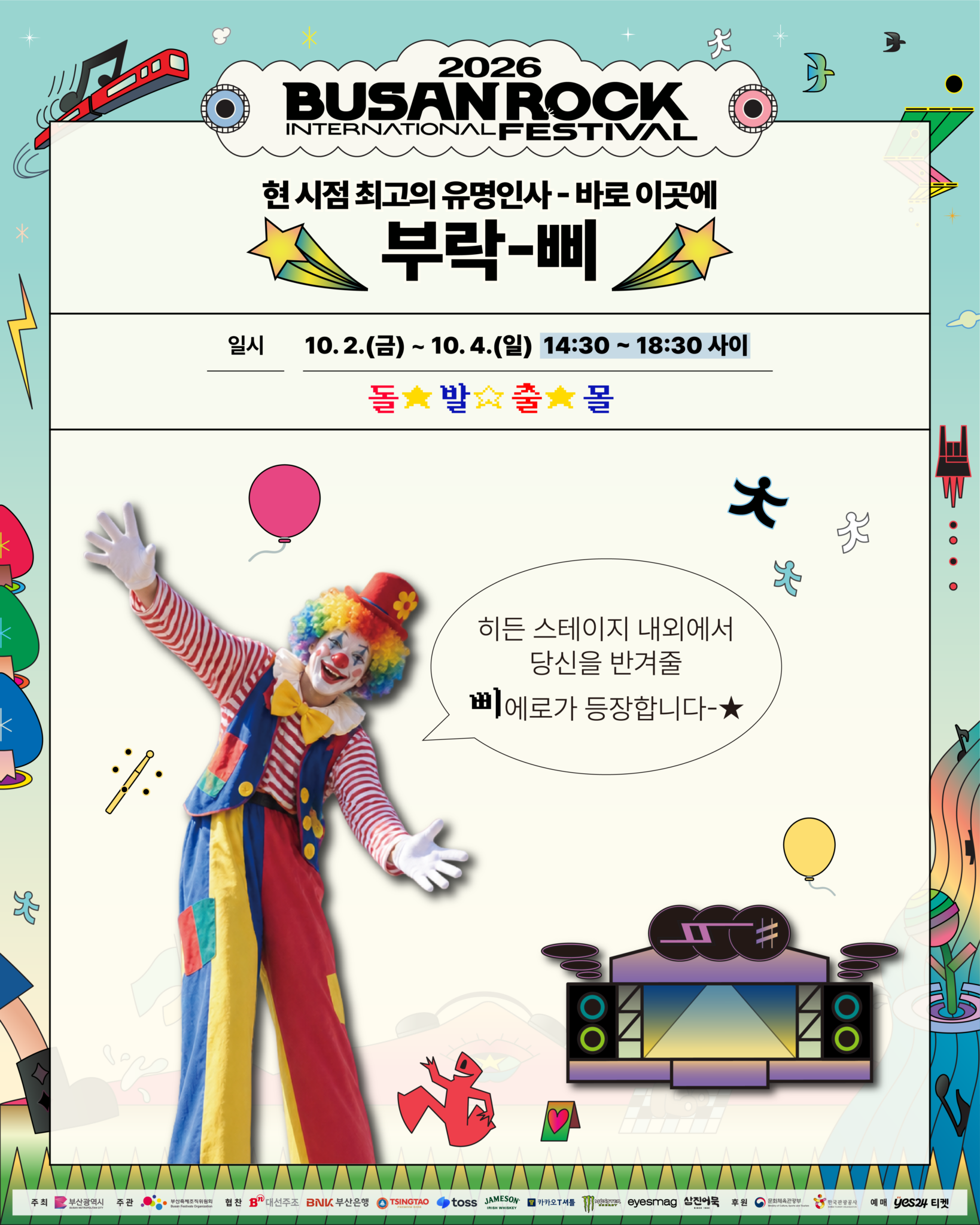 KakaoTalk_Photo_2026-09-24-17-07-17 008