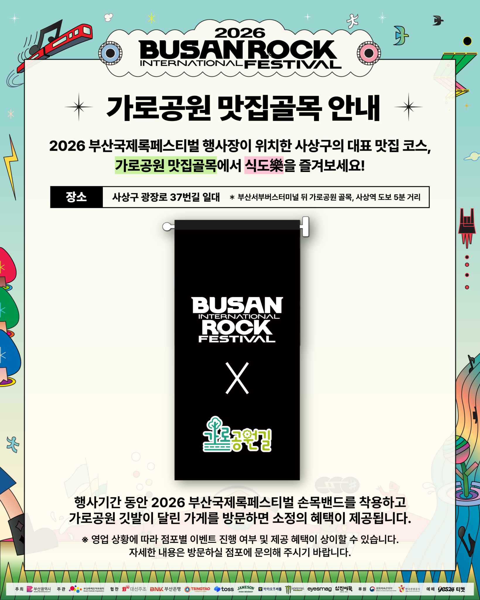 KakaoTalk_Photo_2026-09-26-17-48-01 002