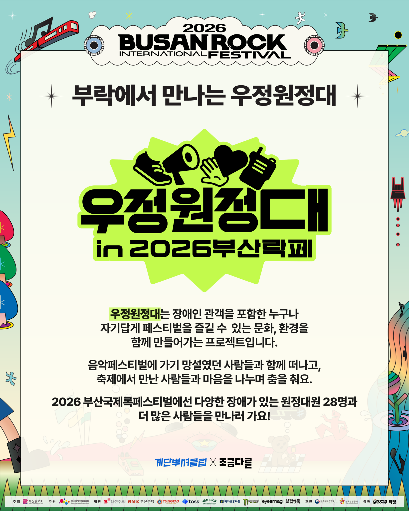 KakaoTalk_Photo_2026-09-28-08-24-10 002