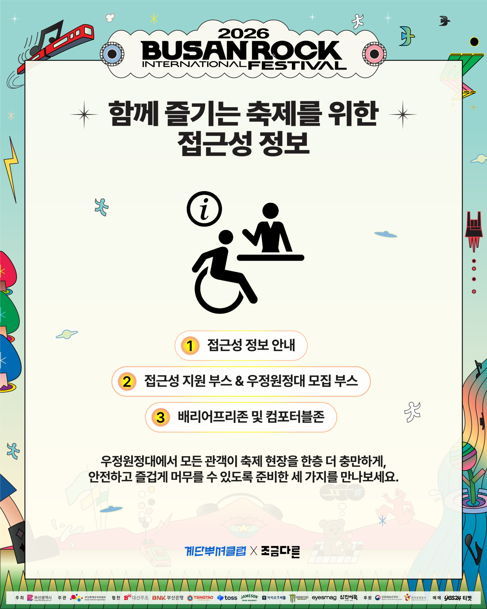 KakaoTalk_Photo_2026-09-28-08-24-10 003