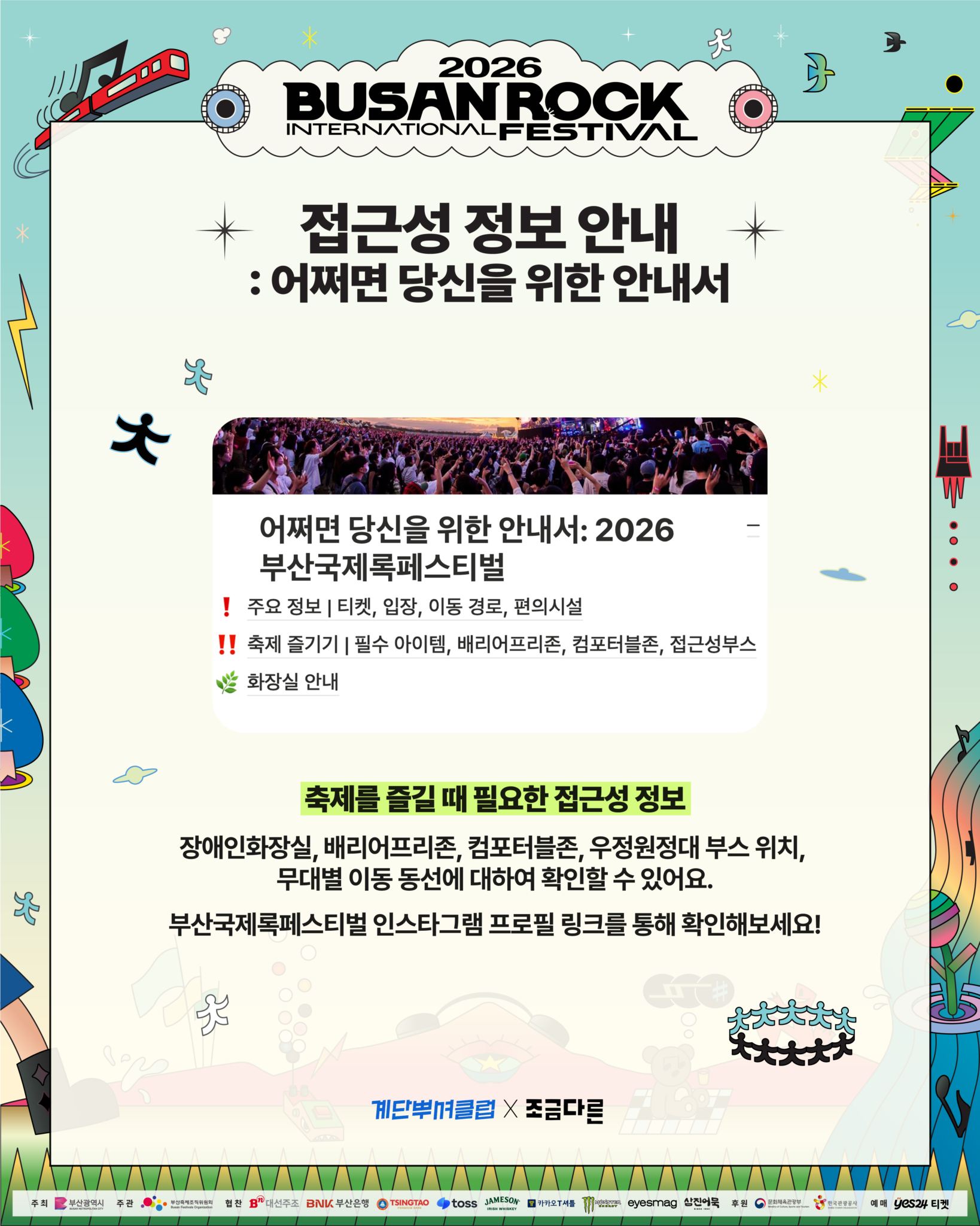 KakaoTalk_Photo_2026-09-28-08-24-10 004