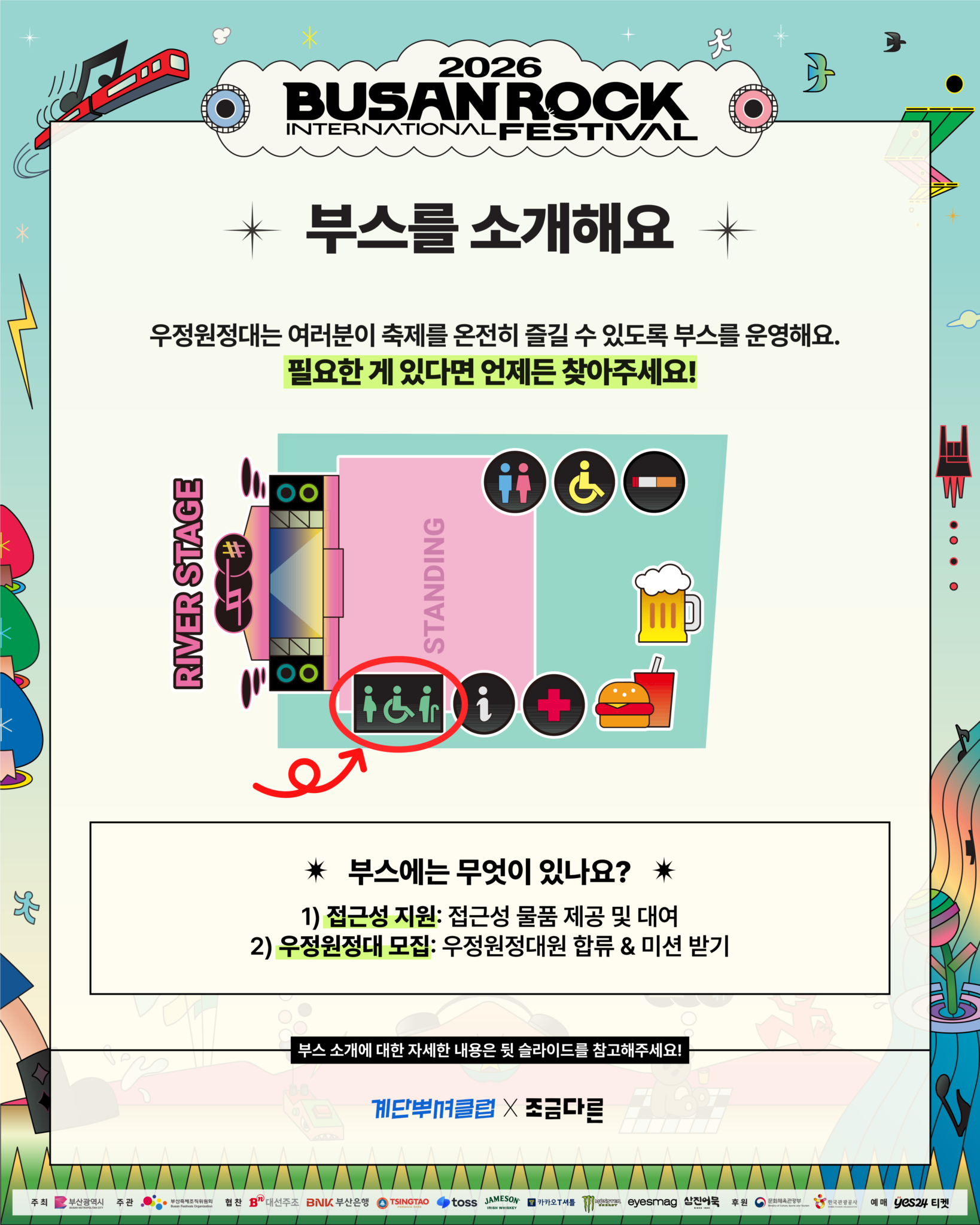 KakaoTalk_Photo_2026-09-28-08-24-11 005