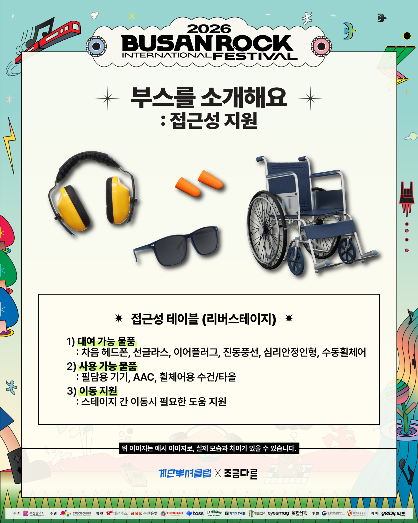 KakaoTalk_Photo_2026-09-28-08-24-11 006