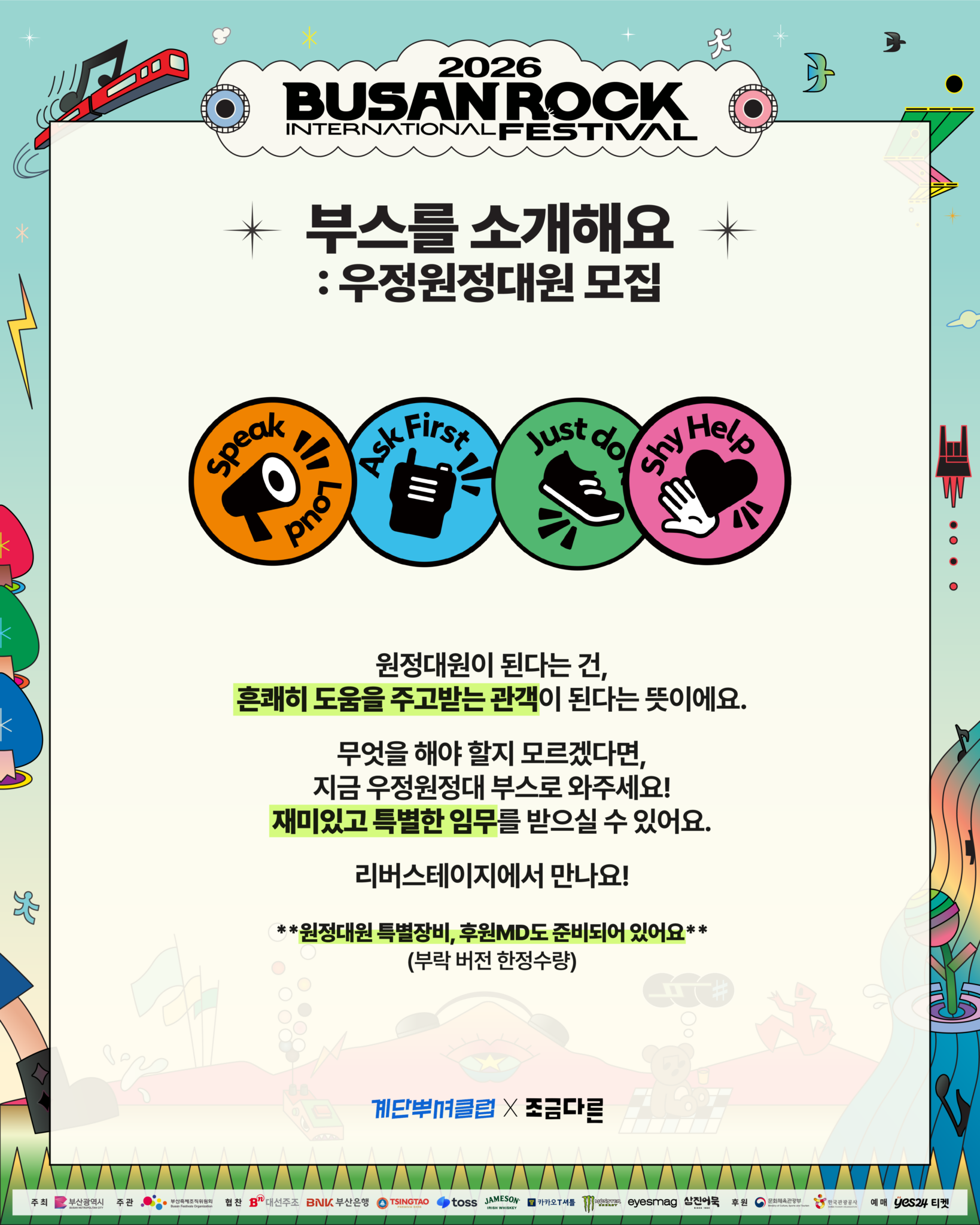 KakaoTalk_Photo_2026-09-28-08-24-12 007