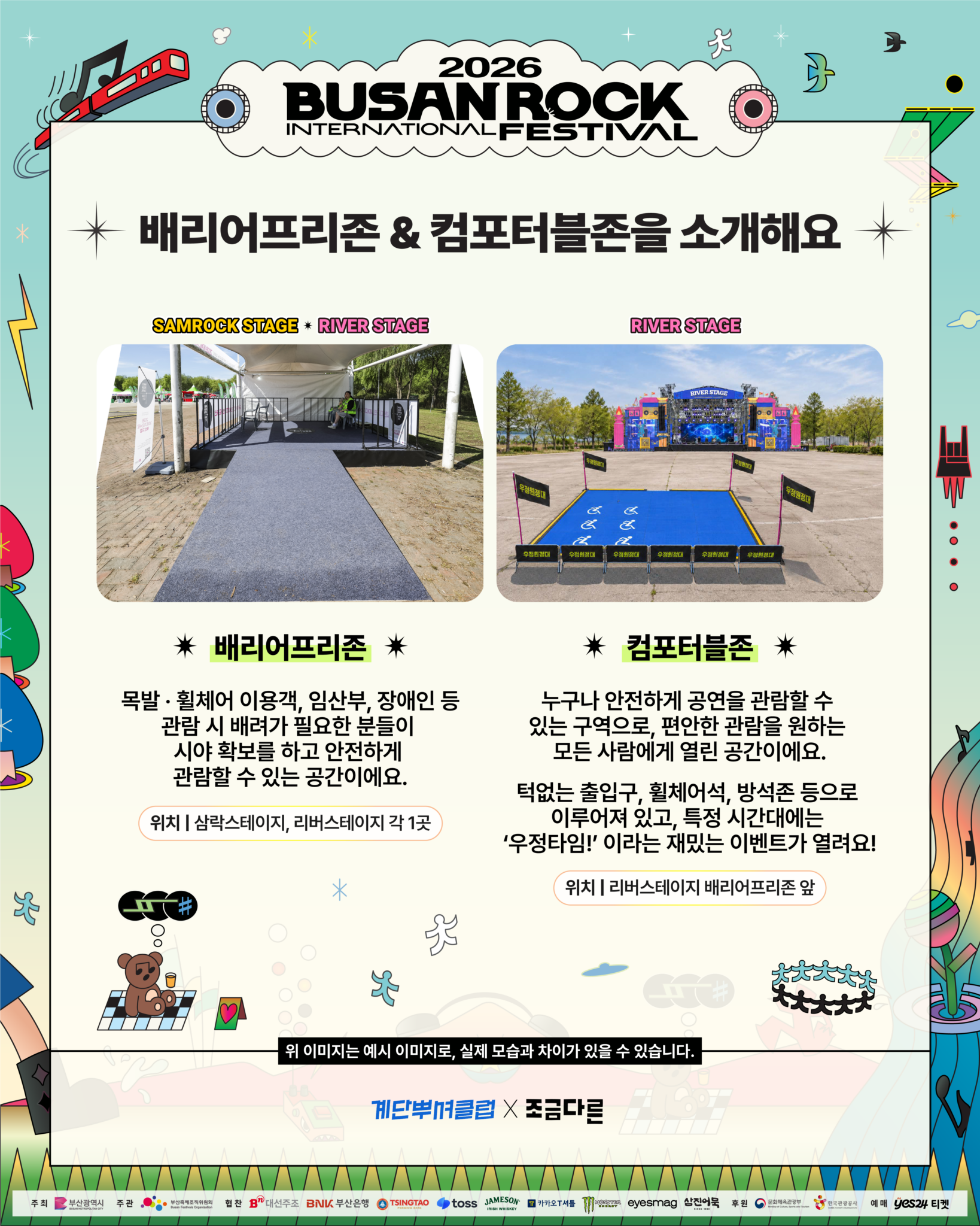 KakaoTalk_Photo_2026-09-28-08-24-13 008