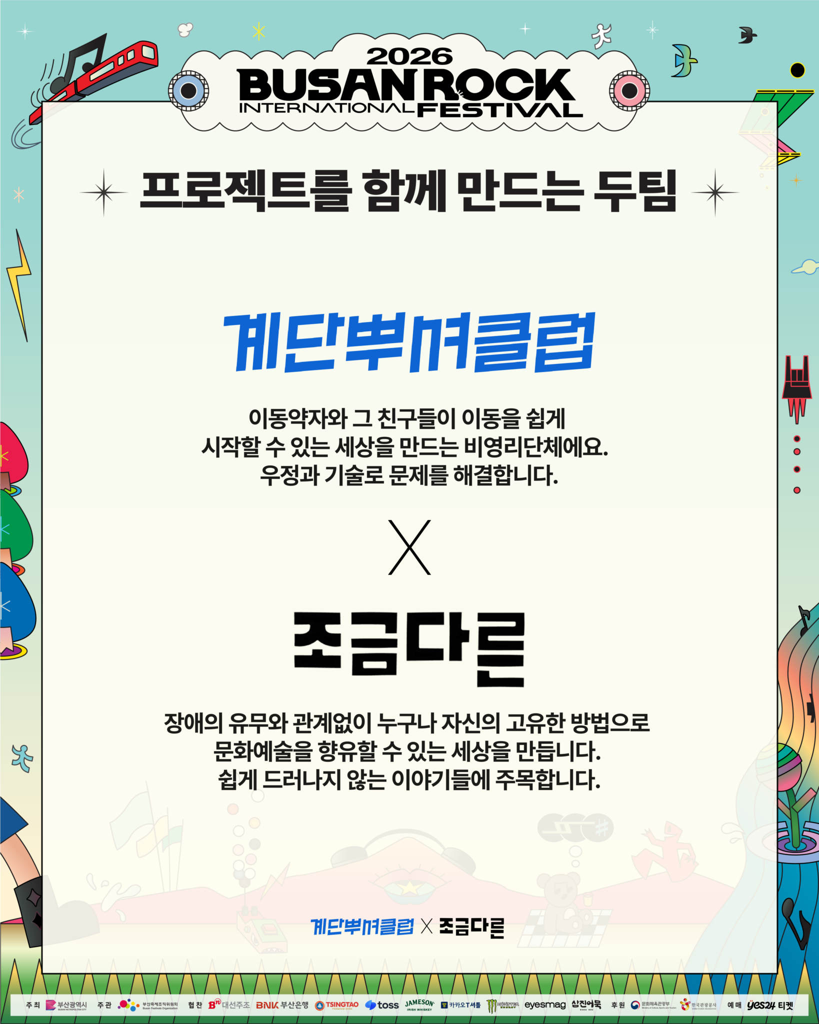 KakaoTalk_Photo_2026-09-28-08-24-13 009