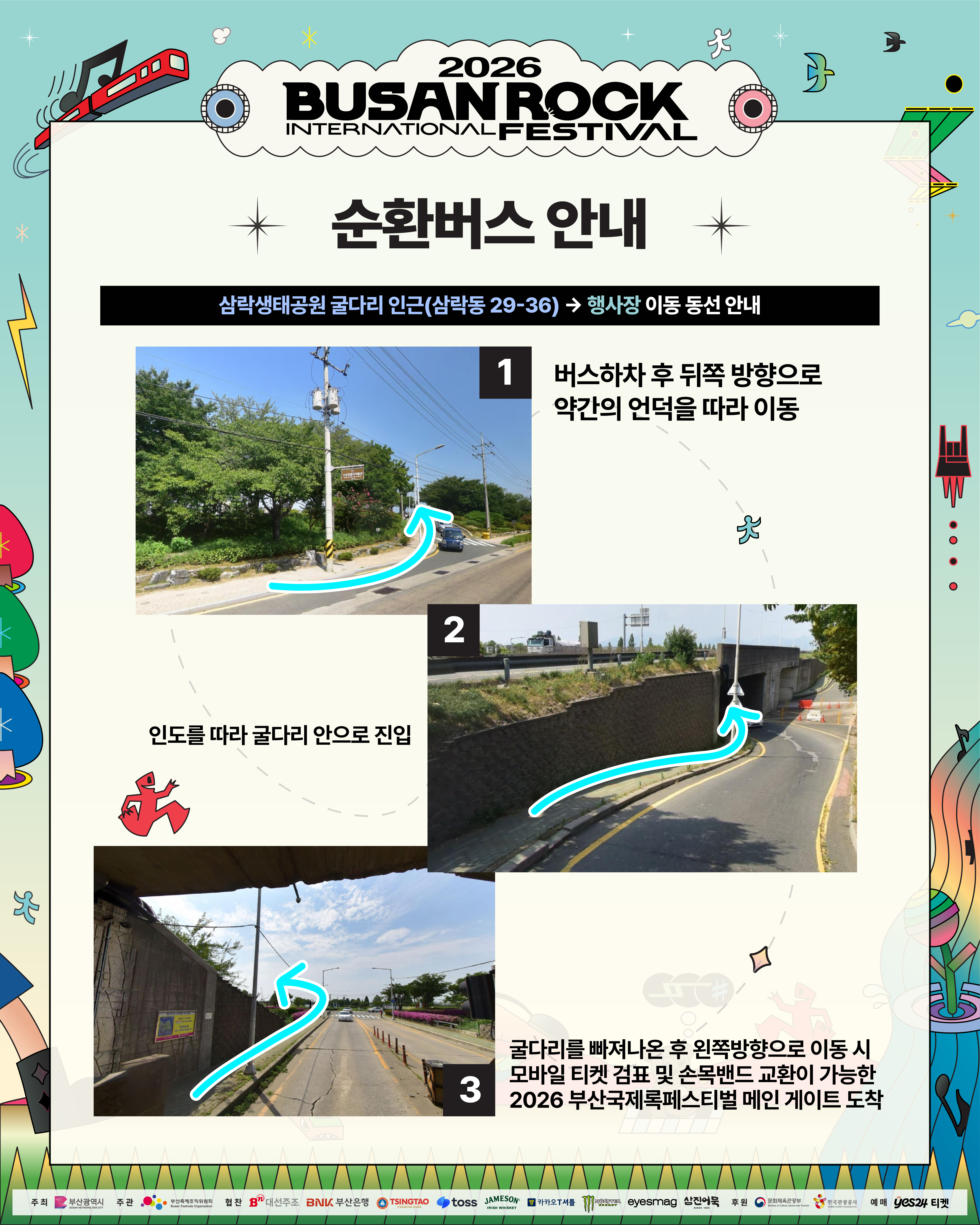 KakaoTalk_Photo_2026-09-29-23-20-36 003