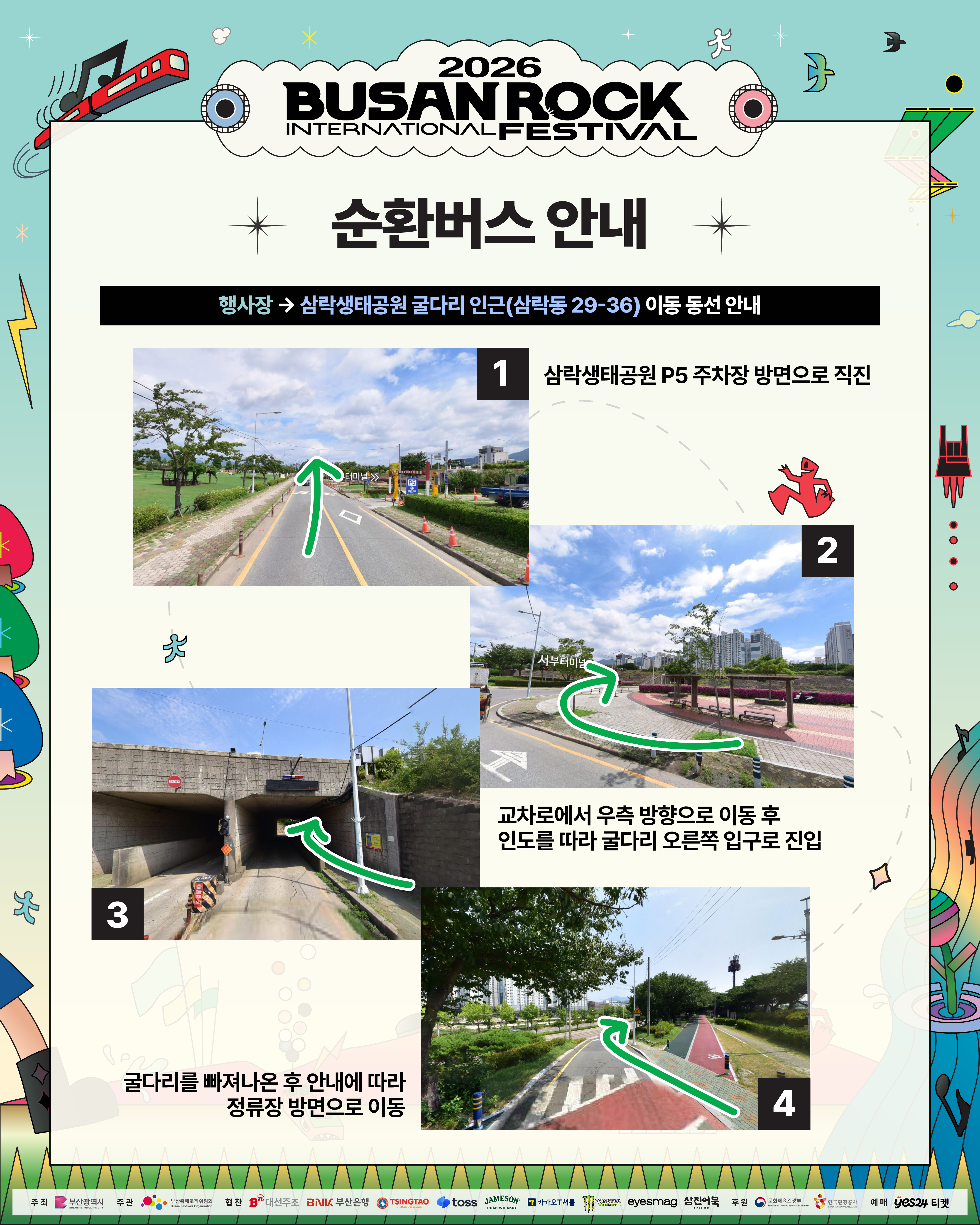 KakaoTalk_Photo_2026-09-29-23-20-37 004