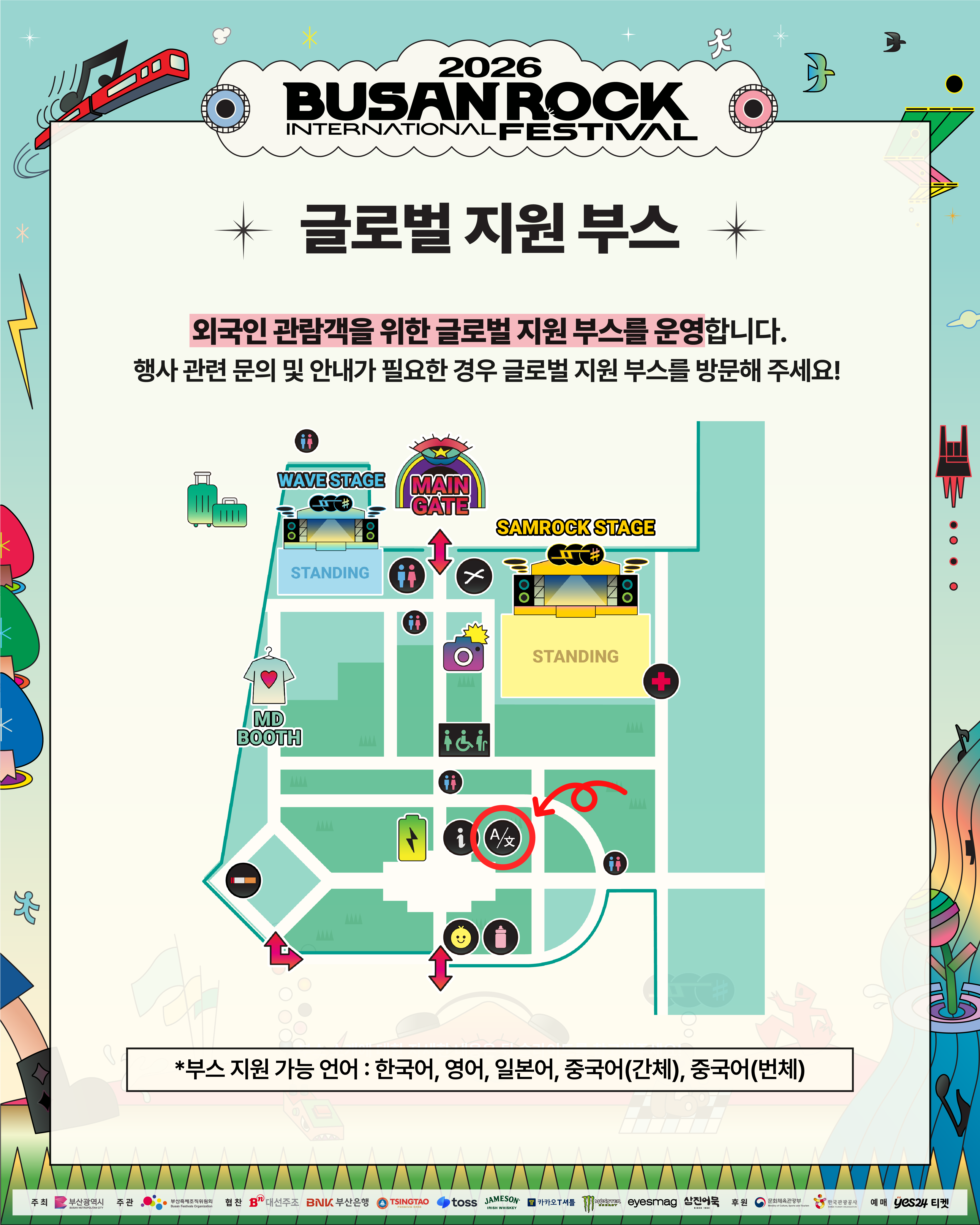 KakaoTalk_Photo_2026-09-29-23-20-49 002