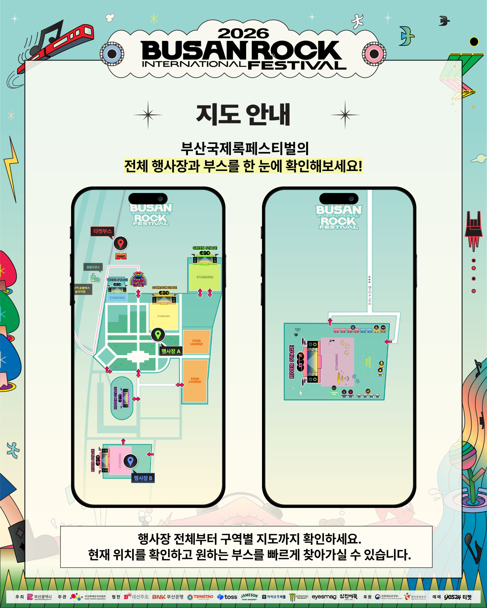 KakaoTalk_20261002_193229644_06